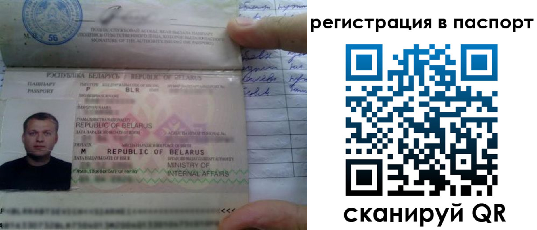 где прописаться в Прокопьевске
