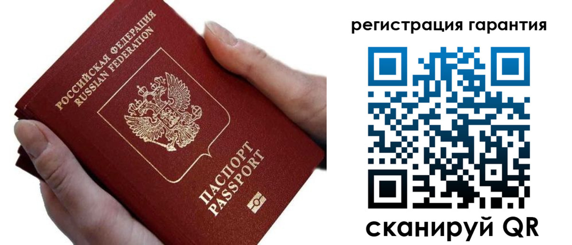 временная регистрация поиск в Прокопьевске